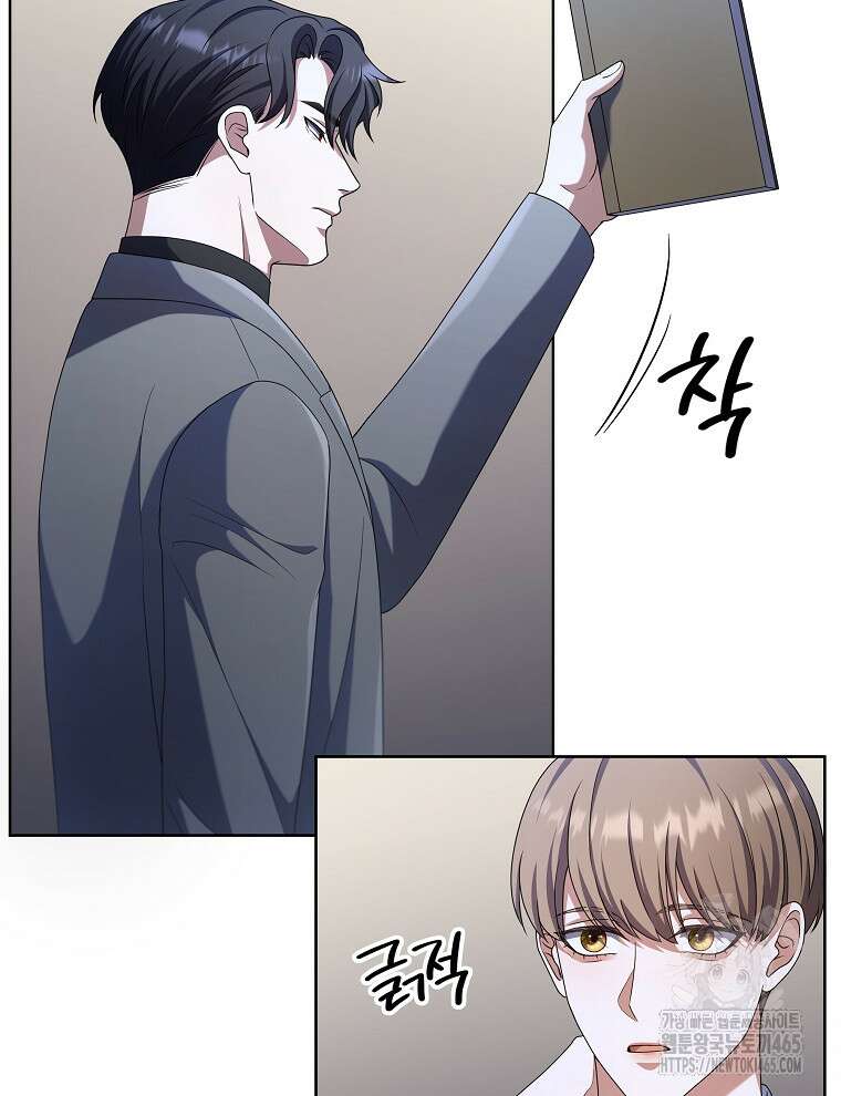 오픈 더 도어 35화 47