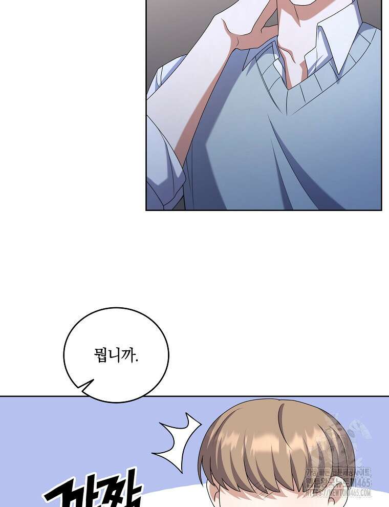 오픈 더 도어 35화 48