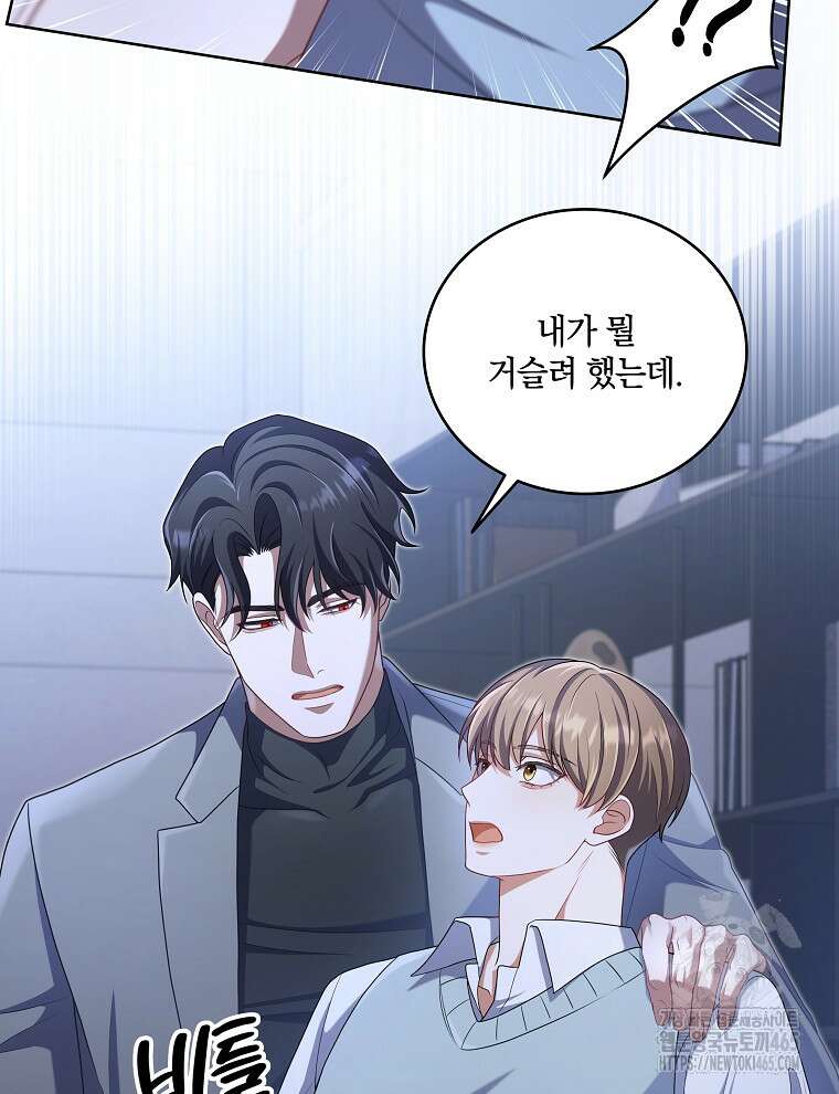 오픈 더 도어 35화 59