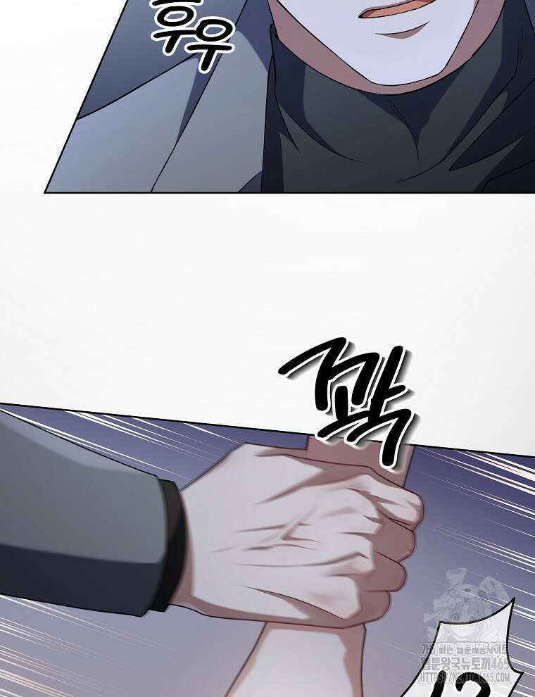 오픈 더 도어 35화 62