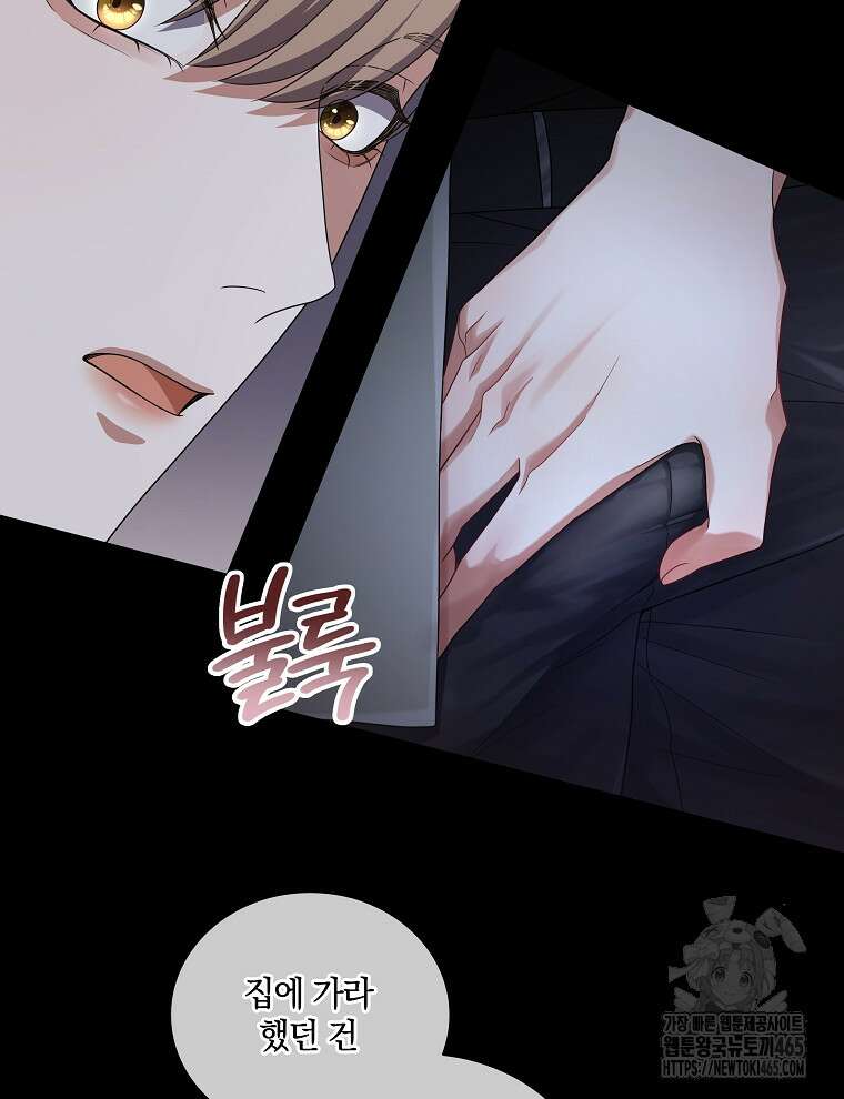 오픈 더 도어 35화 65