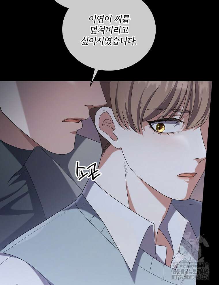 오픈 더 도어 35화 66