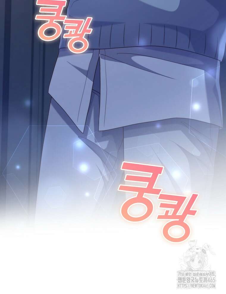 오픈 더 도어 35화 76