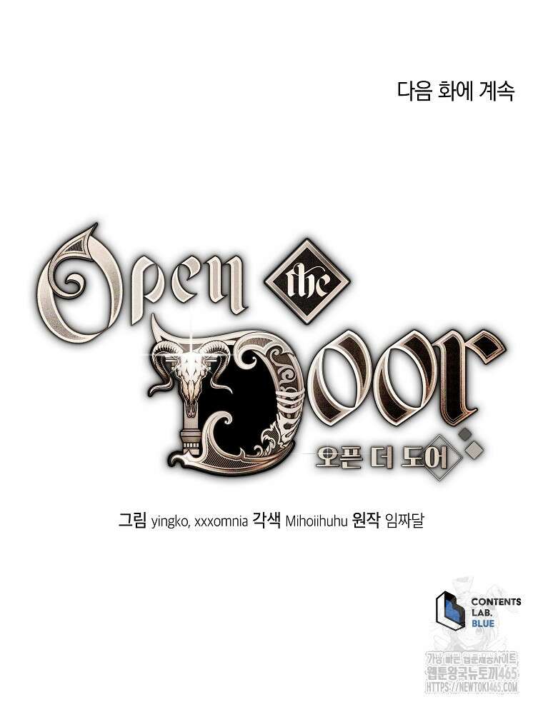 오픈 더 도어 35화 77