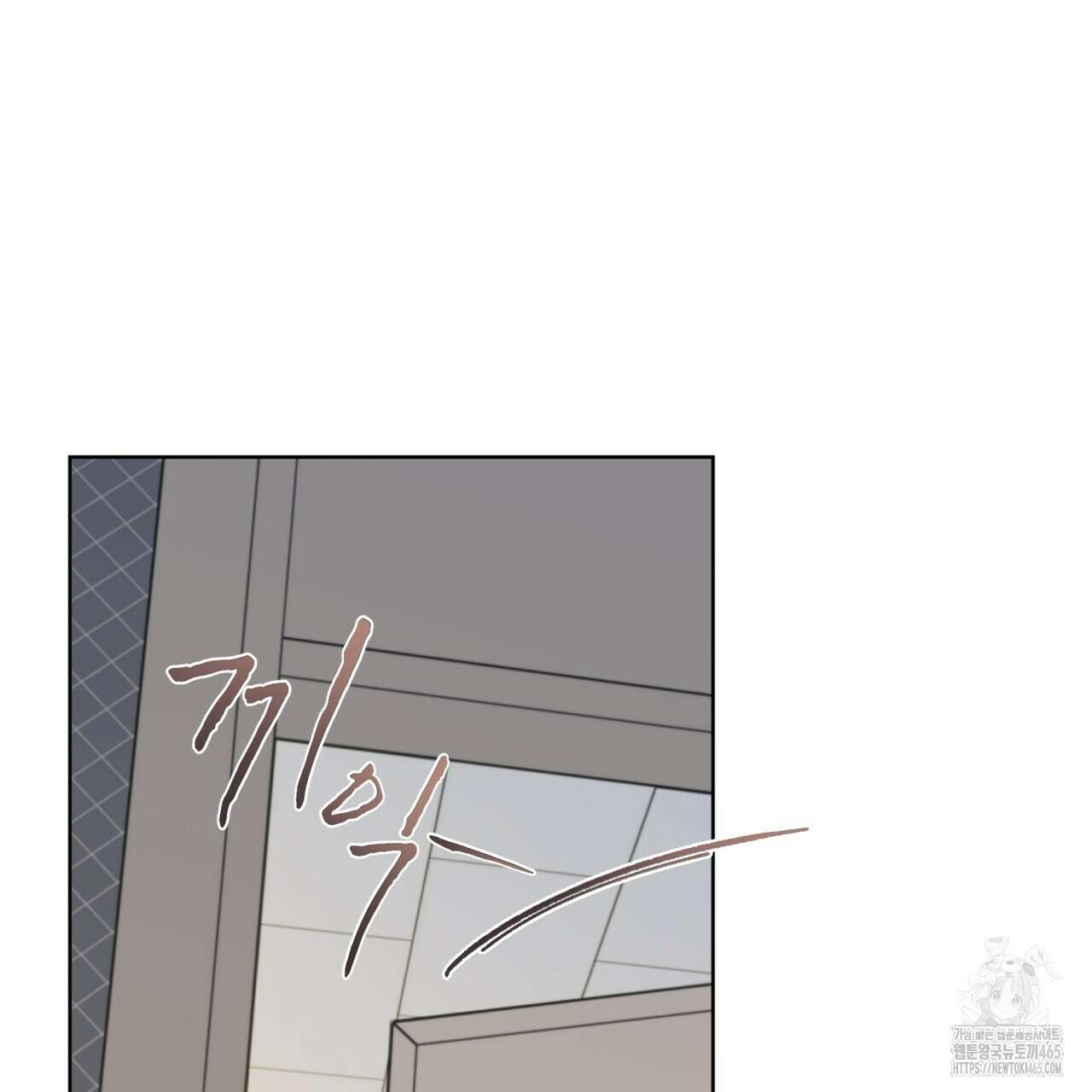우리 집에는 쥐가 있다 52화 16