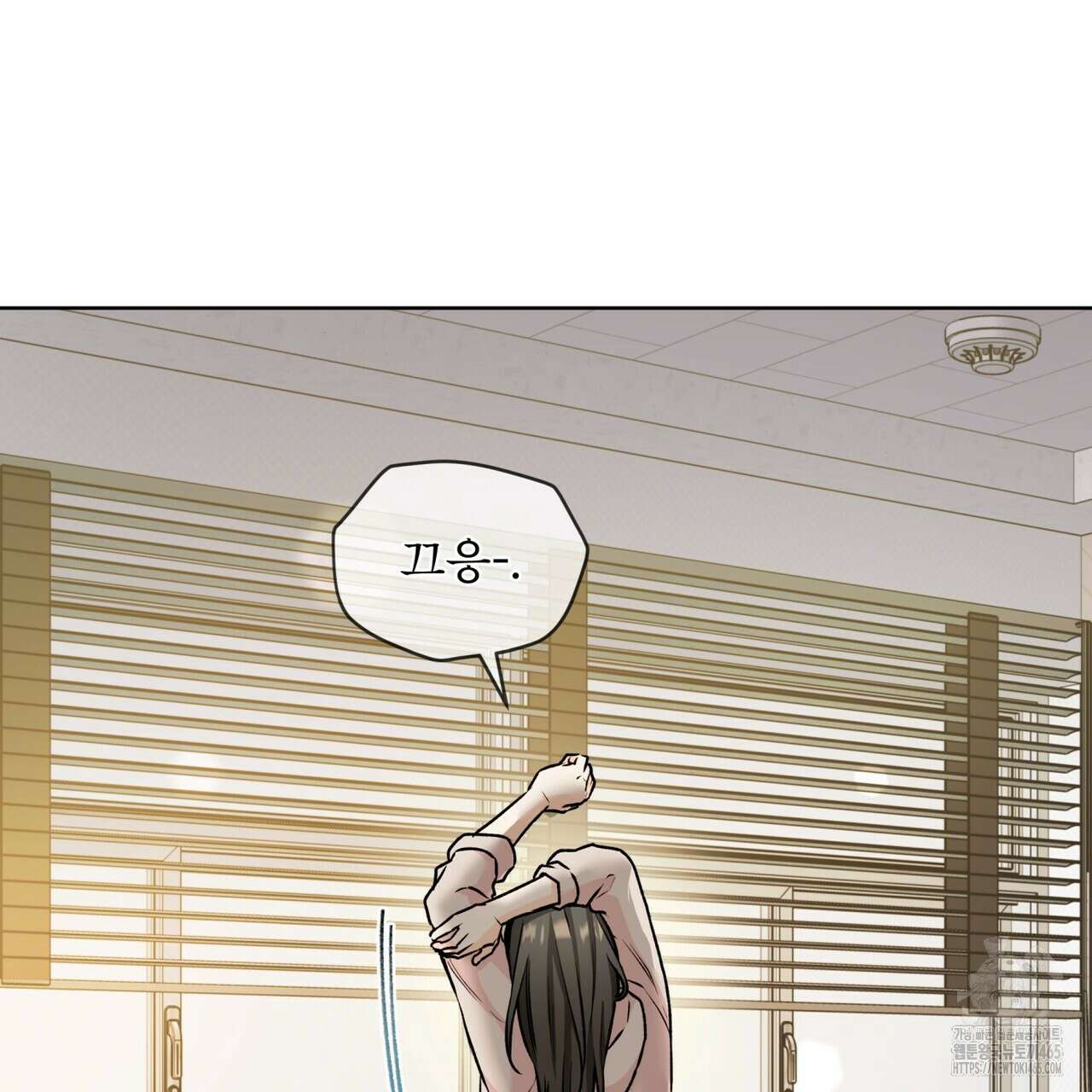 우리 집에는 쥐가 있다 52화 20