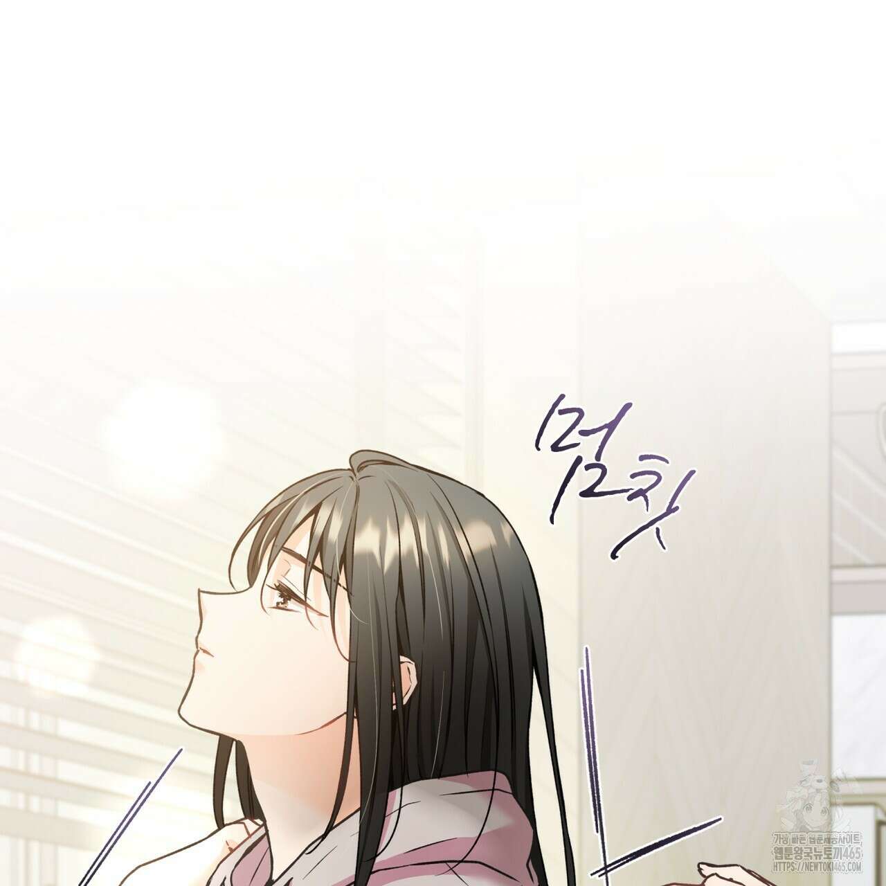 우리 집에는 쥐가 있다 52화 22