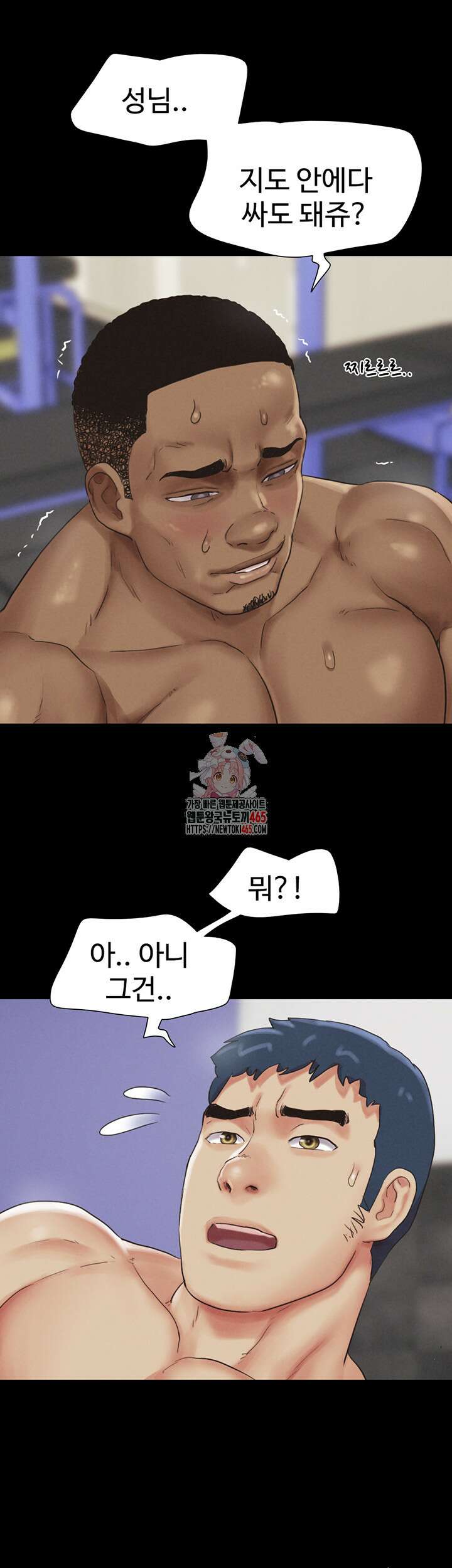 소은 22화 1