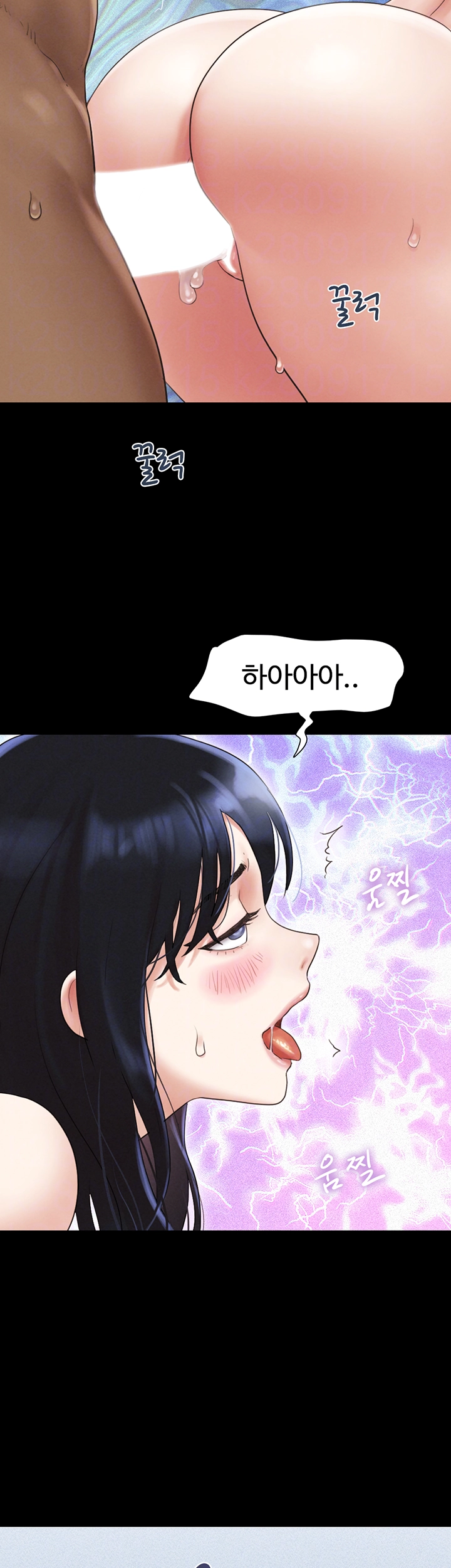 소은 22화 3