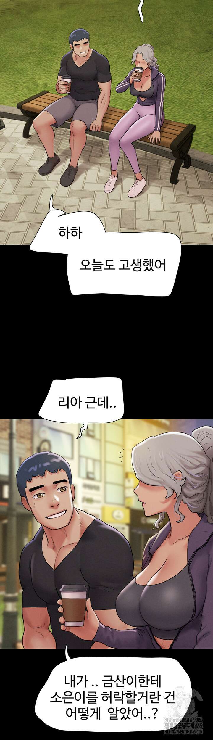 소은 22화 8