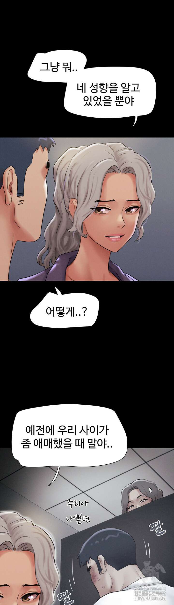 소은 22화 9