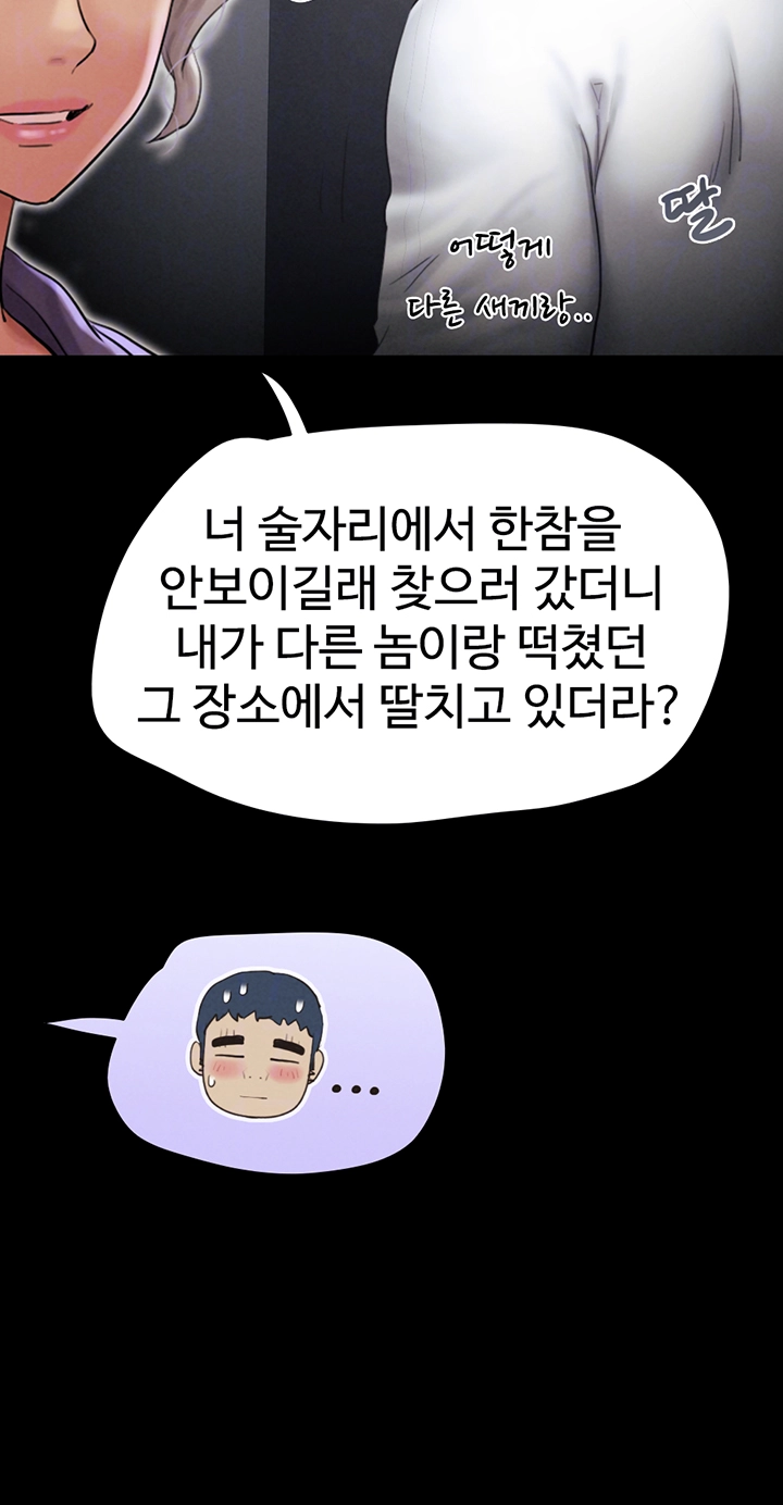 소은 22화 10