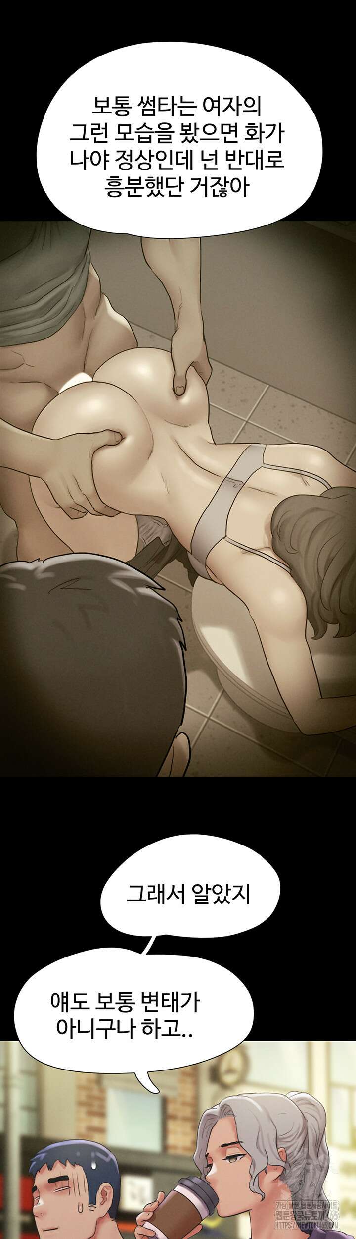 소은 22화 11