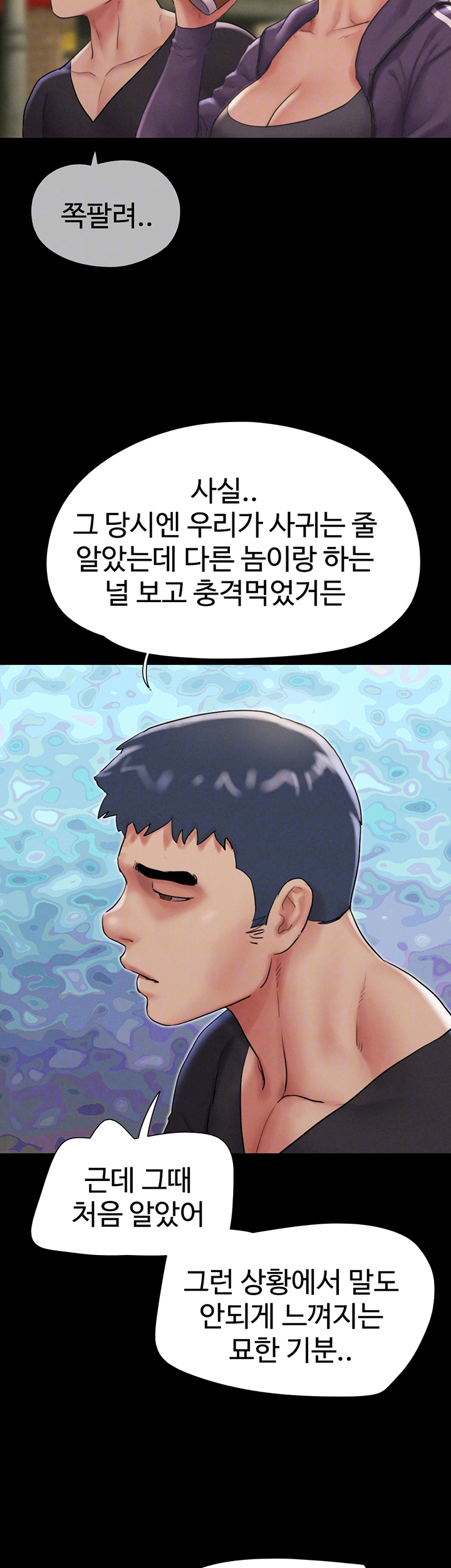 소은 22화 12