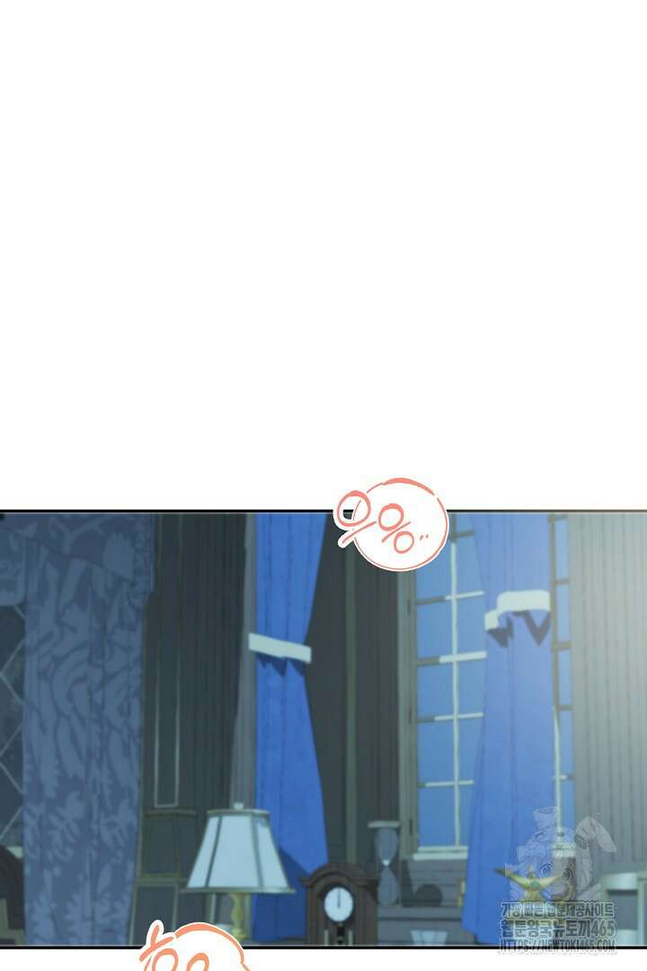 친구의 친구는 남인가요? 30화 10