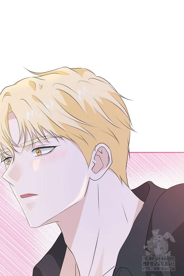 친구의 친구는 남인가요? 30화 24