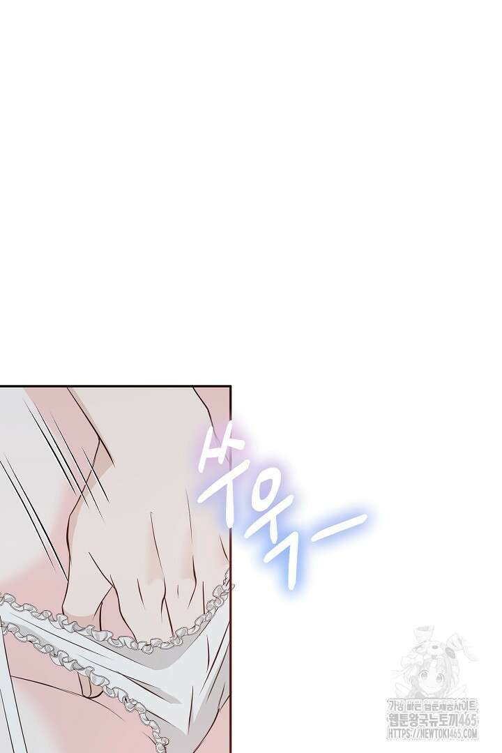 친구의 친구는 남인가요? 30화 65