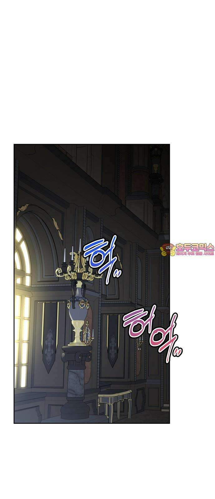 밤마다 남편이 바뀐다 87화 1