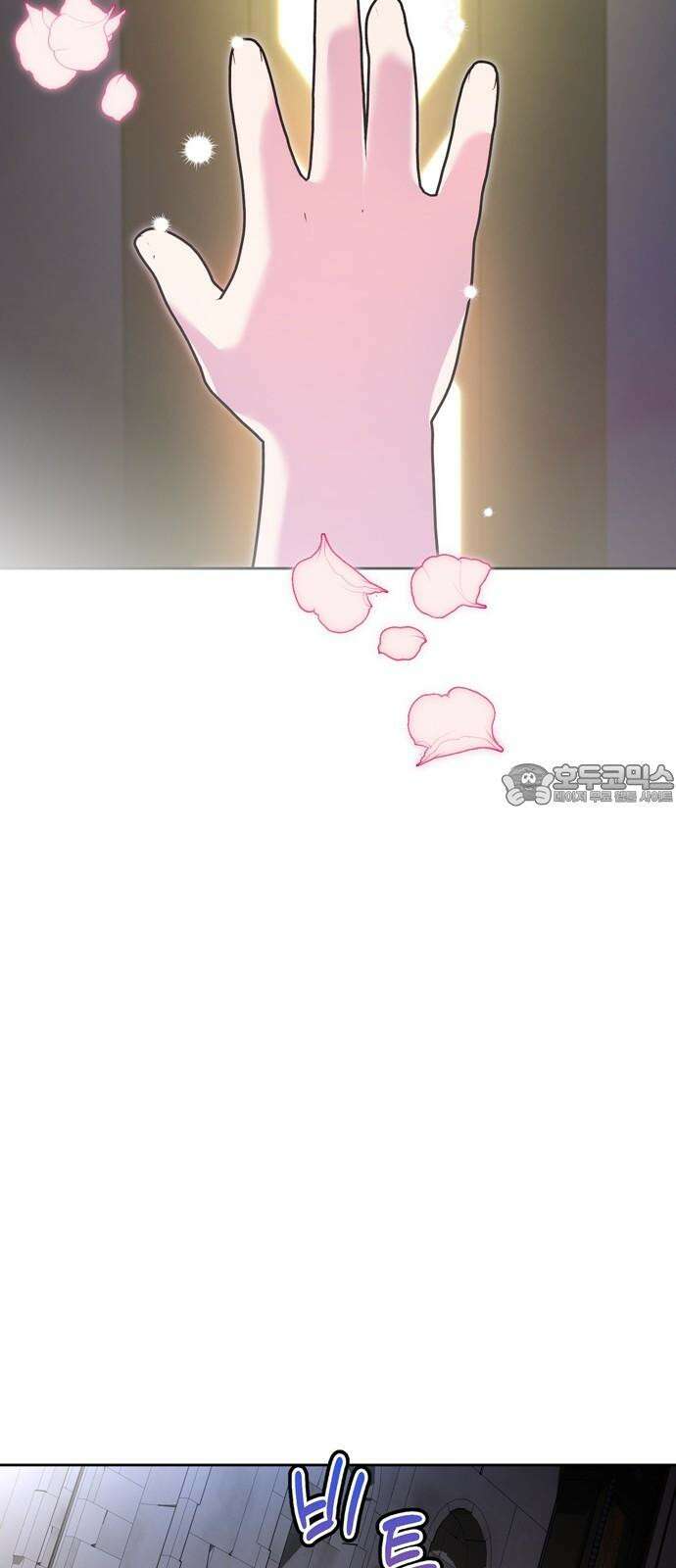 밤마다 남편이 바뀐다 87화 9