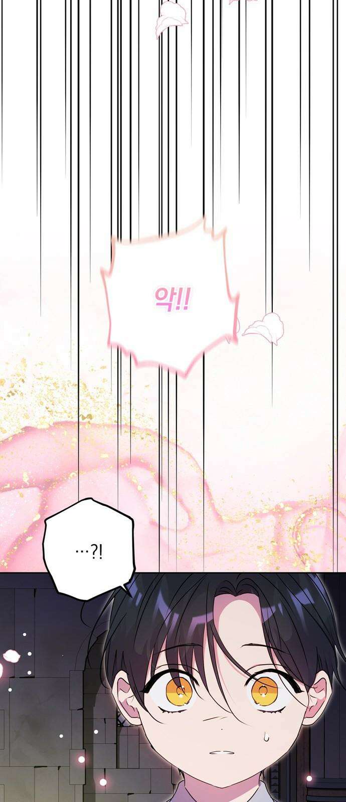 밤마다 남편이 바뀐다 87화 13