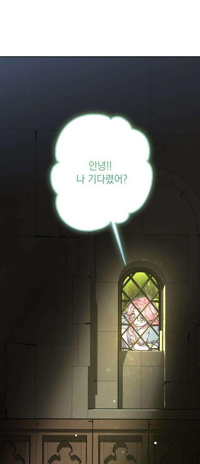 밤마다 남편이 바뀐다 87화 38