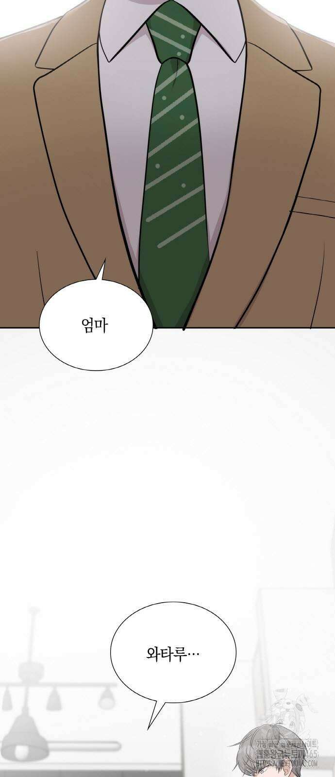 남편의 가정이 무너질 때까지 27화 3