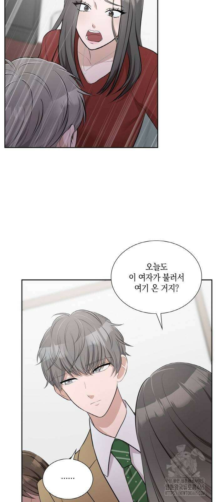 남편의 가정이 무너질 때까지 27화 10