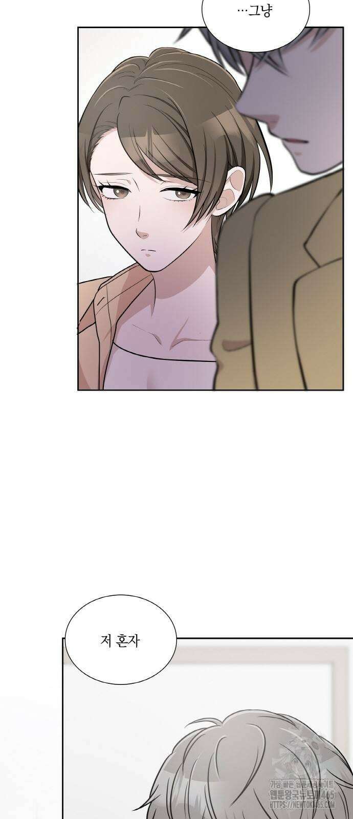 남편의 가정이 무너질 때까지 27화 12