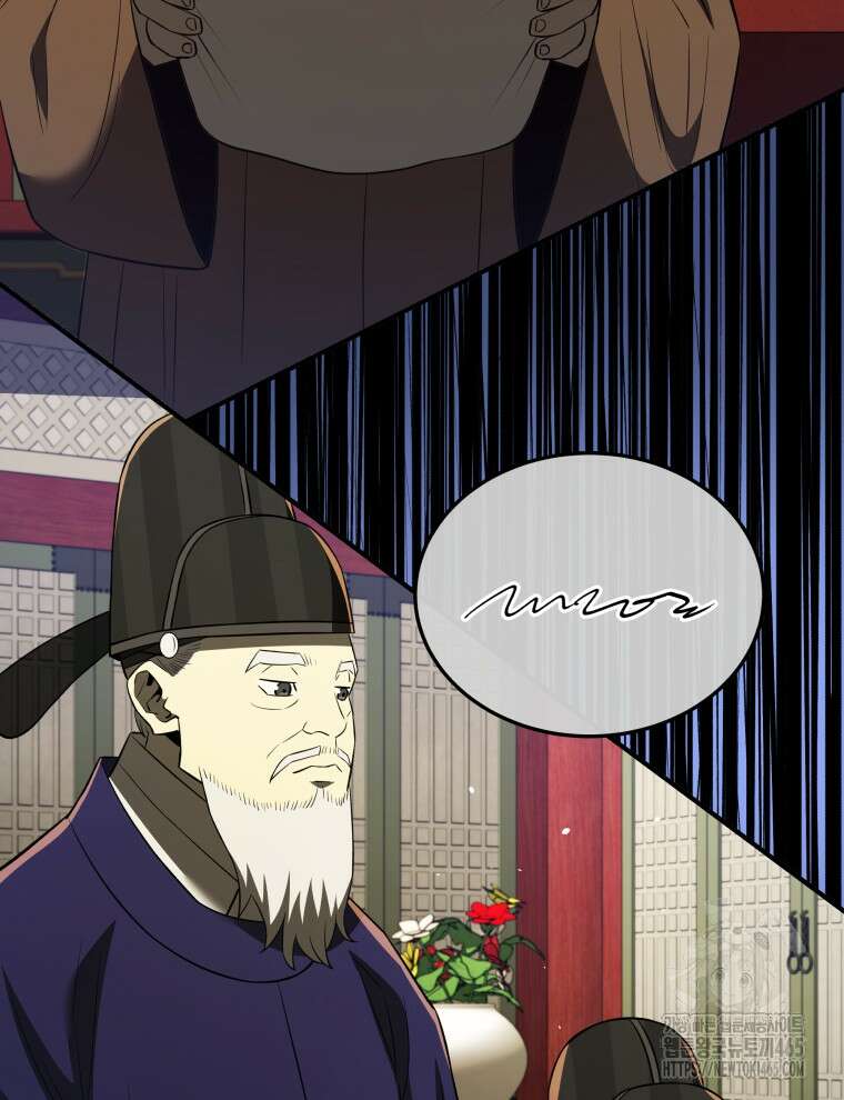 블랙기업조선 68화 3