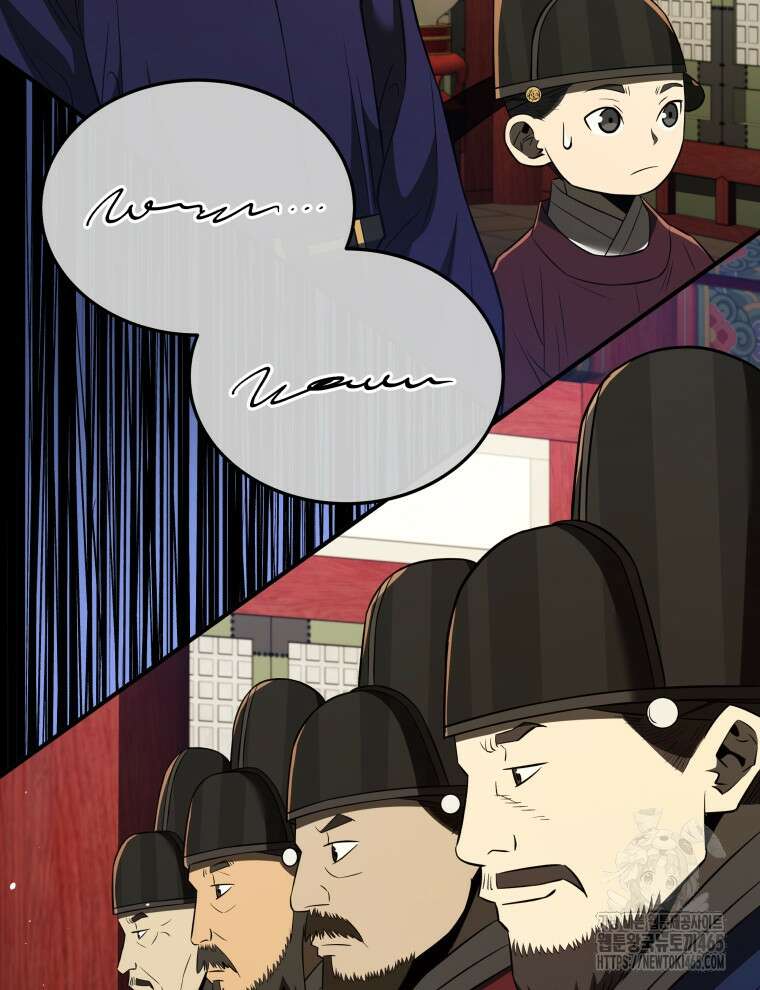 블랙기업조선 68화 4