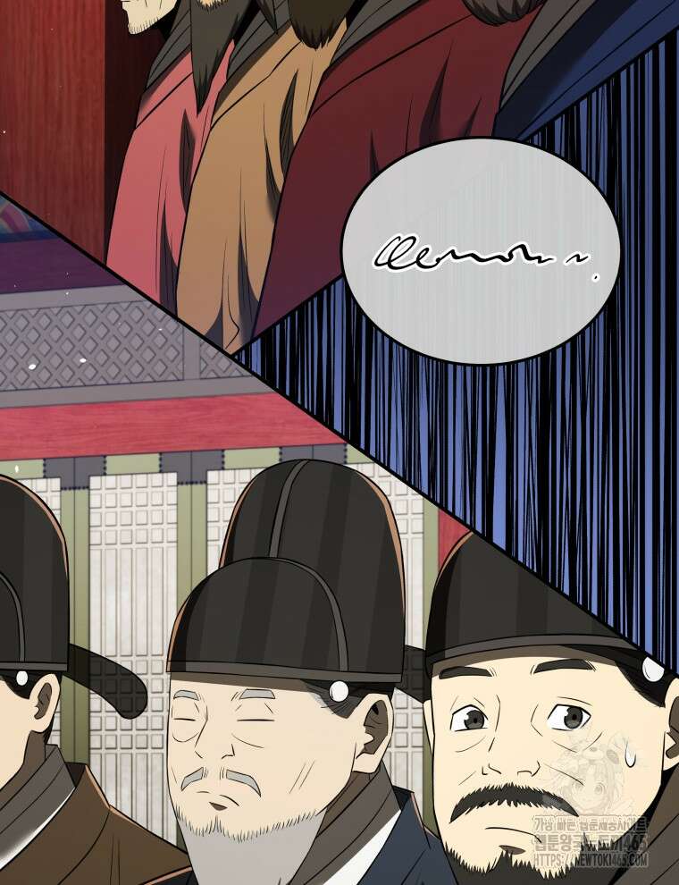 블랙기업조선 68화 5