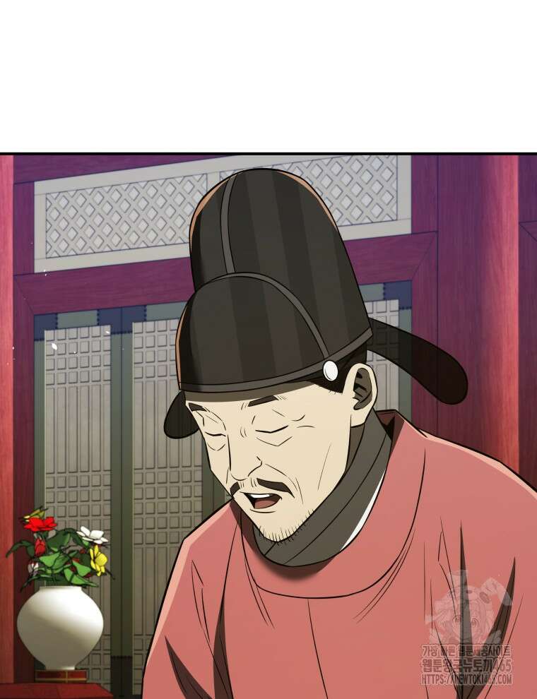블랙기업조선 68화 23