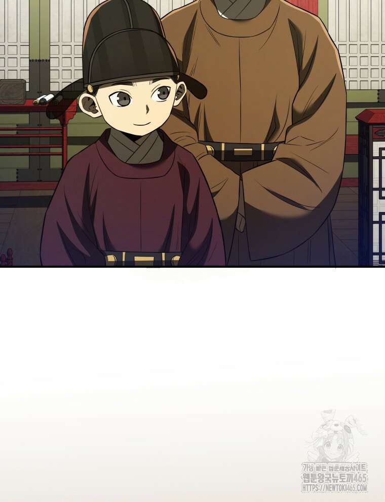 블랙기업조선 68화 52