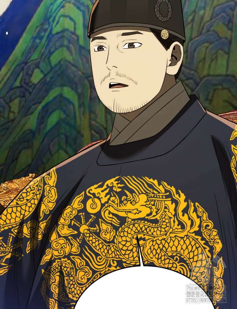블랙기업조선 68화 66