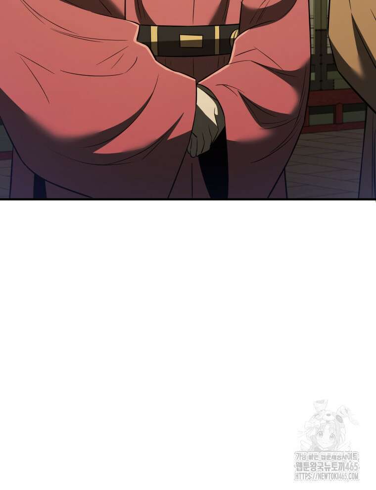 블랙기업조선 68화 69