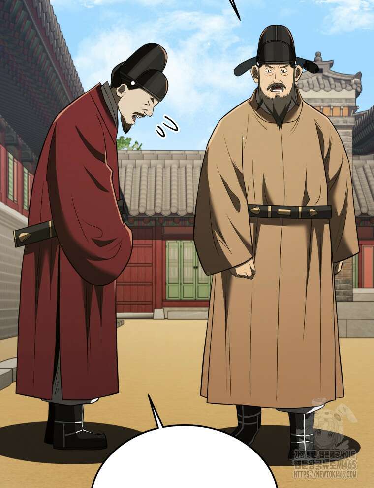 블랙기업조선 68화 87