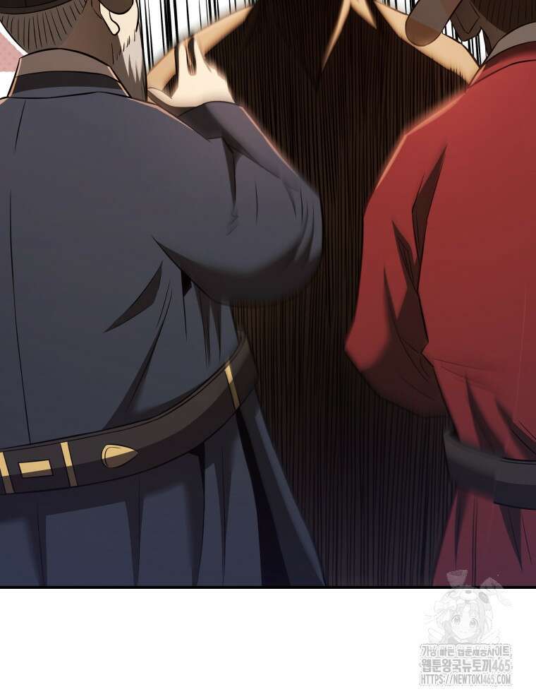 블랙기업조선 68화 107