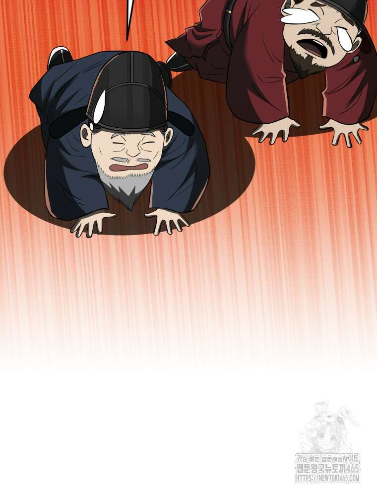 블랙기업조선 68화 110