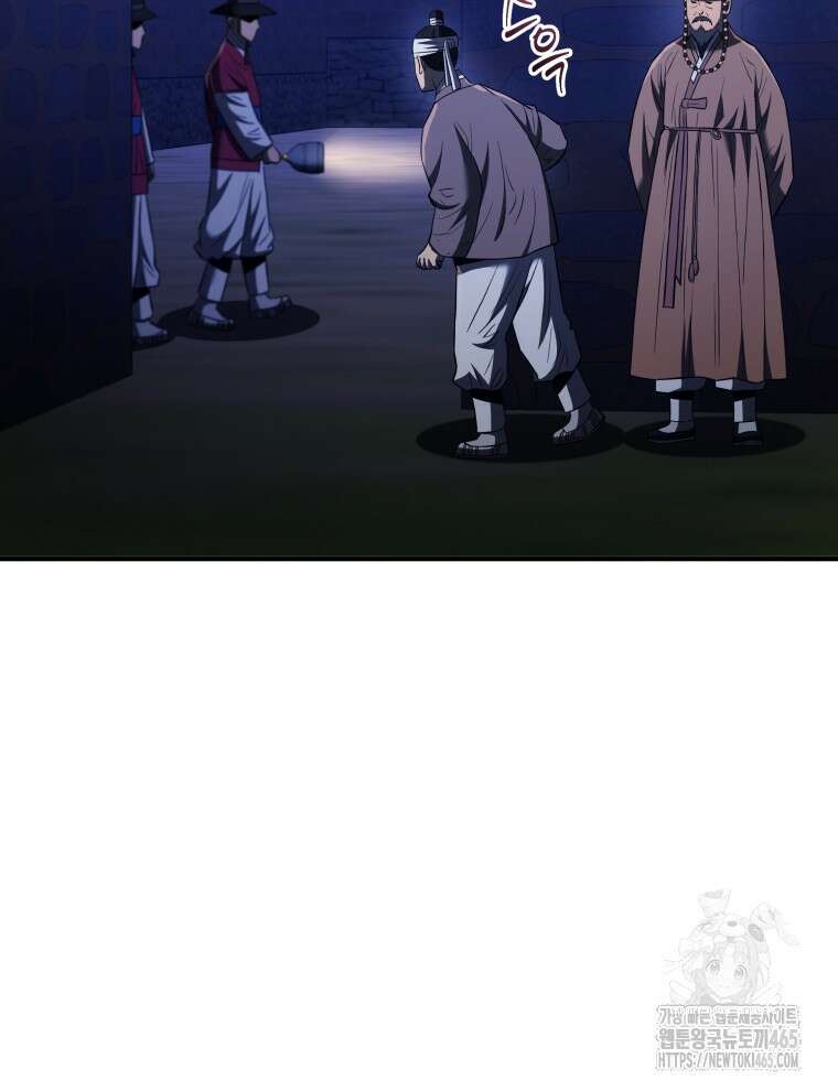 블랙기업조선 68화 132