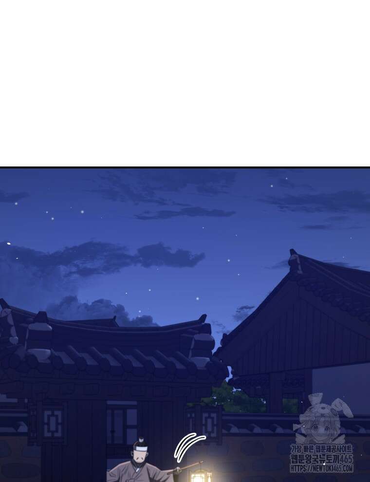 블랙기업조선 68화 134