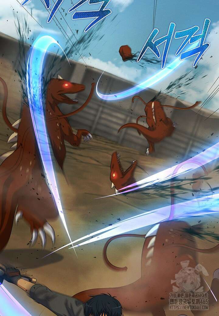 육식주의 헌터 99화 25