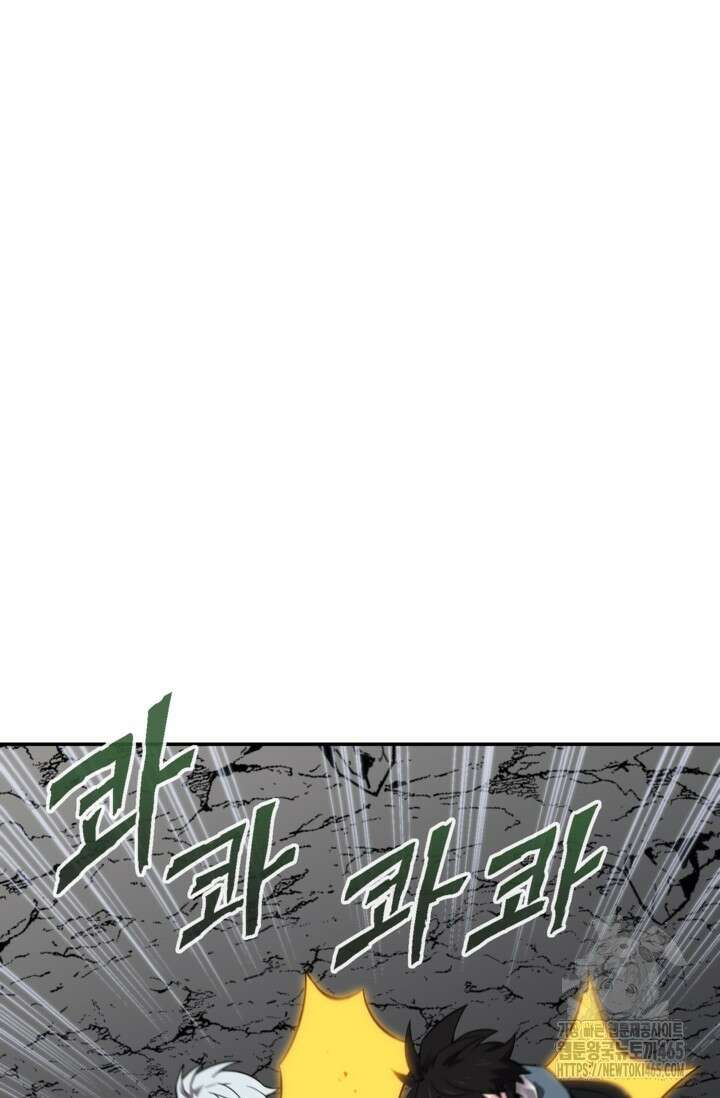 골렘 잡고 흙수저 탈출 78화 26