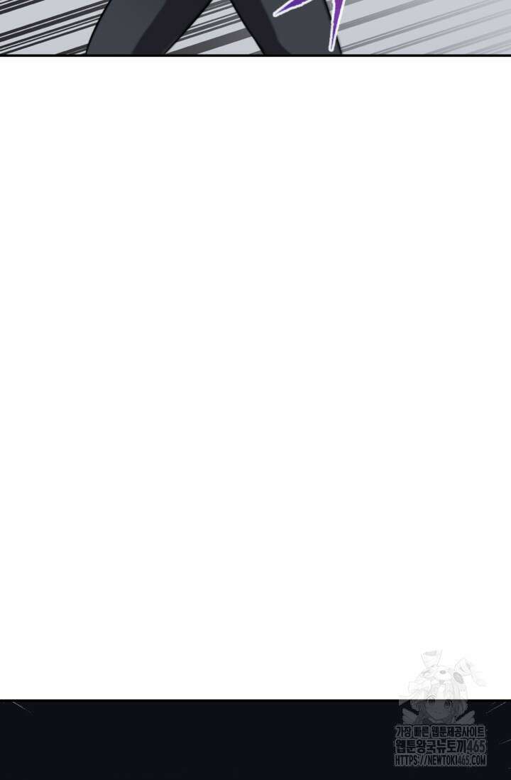 골렘 잡고 흙수저 탈출 78화 47
