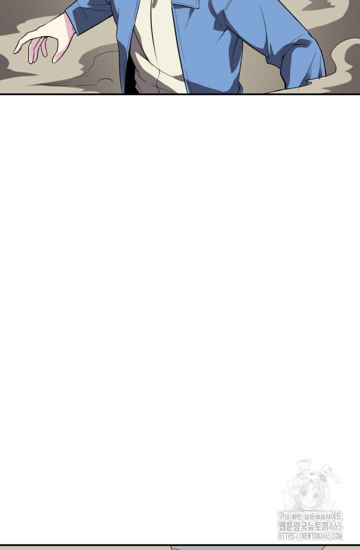 골렘 잡고 흙수저 탈출 78화 92