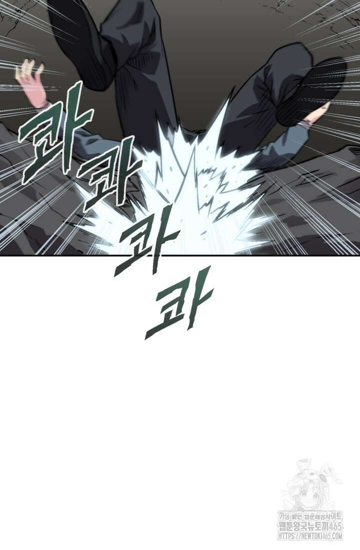 골렘 잡고 흙수저 탈출 78화 101