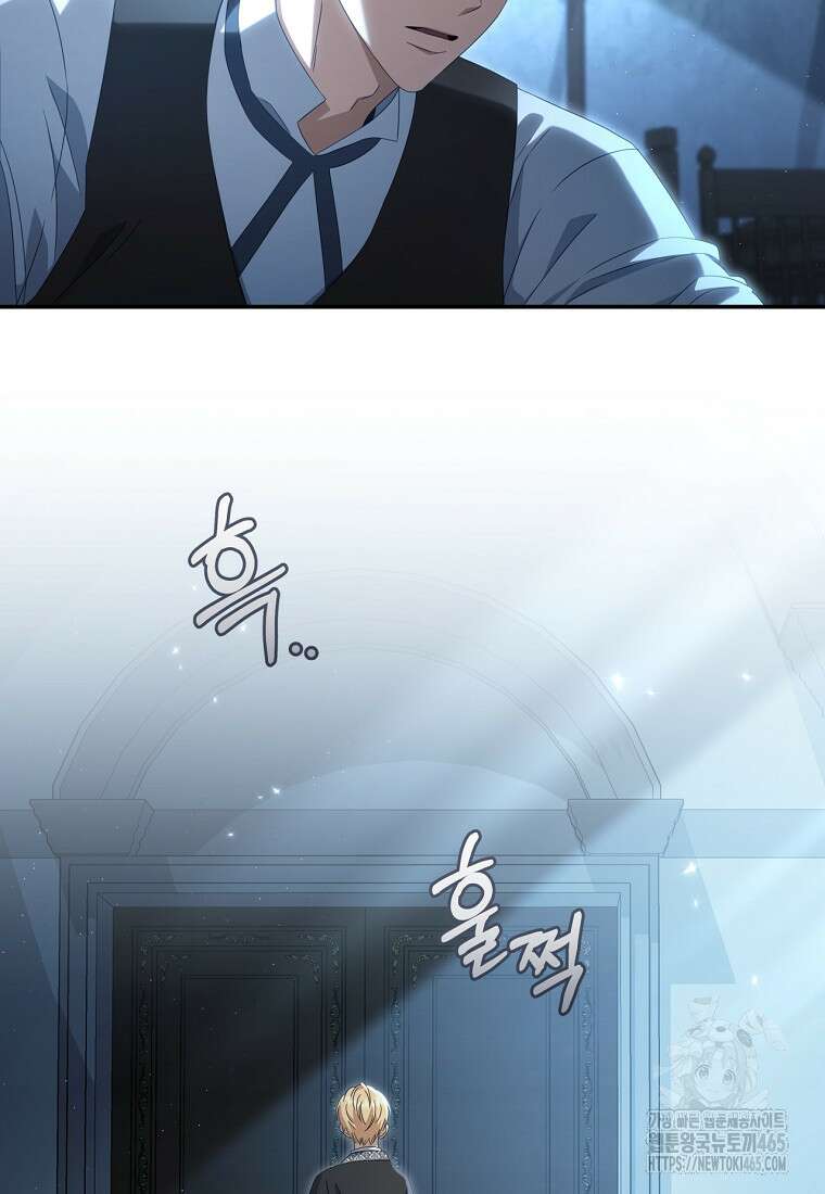 변경백 서자는 황제였다 49화 12
