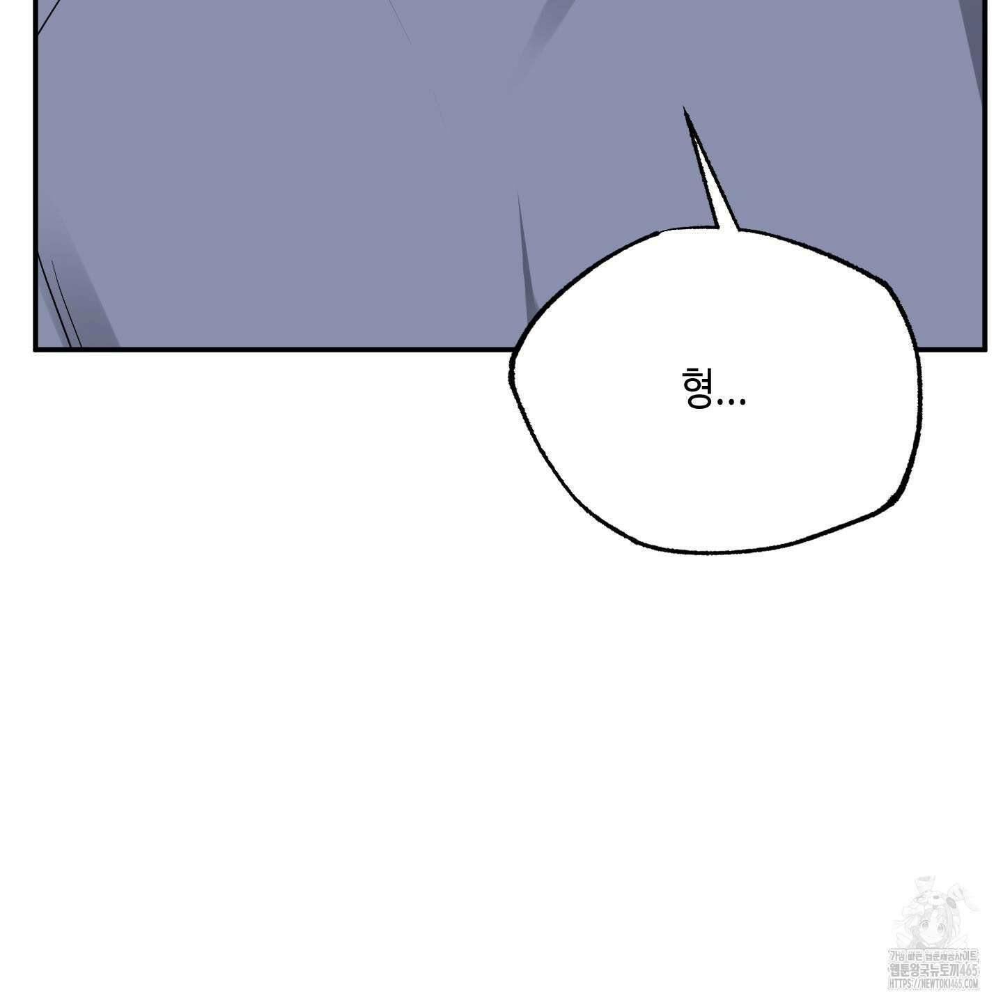내 생애 최고의 행운 53화 12