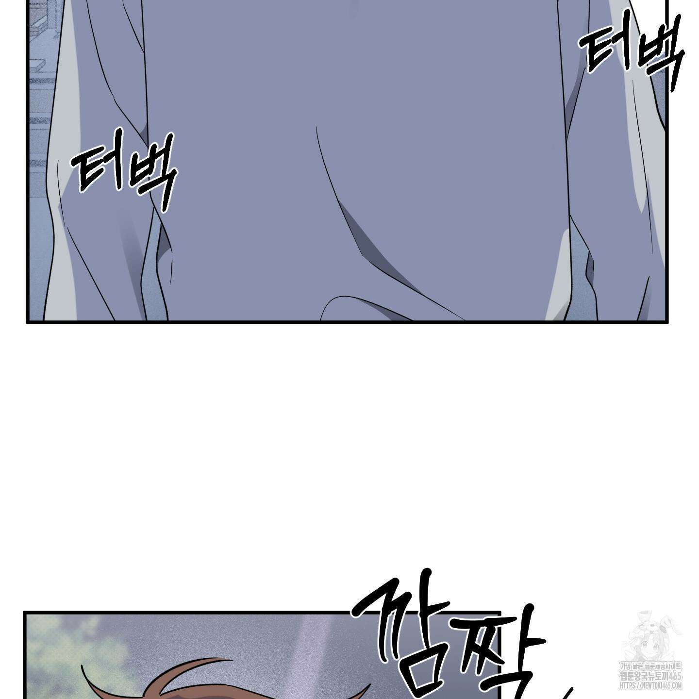 내 생애 최고의 행운 53화 19
