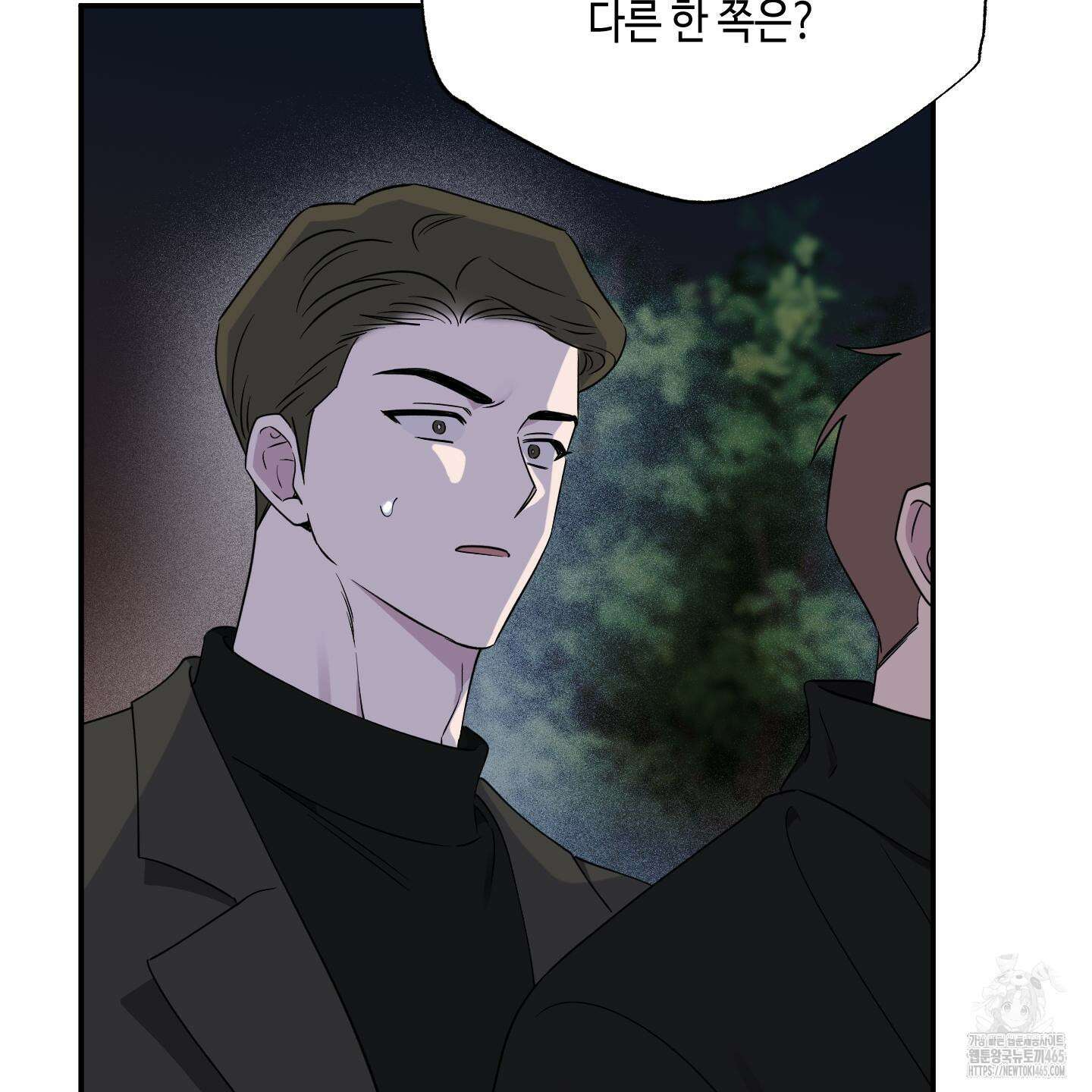 내 생애 최고의 행운 53화 22