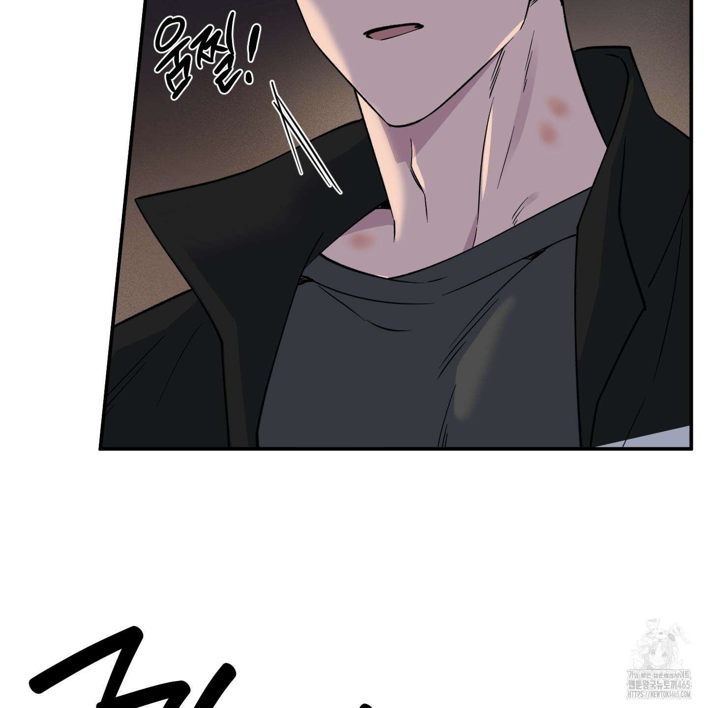 내 생애 최고의 행운 53화 44